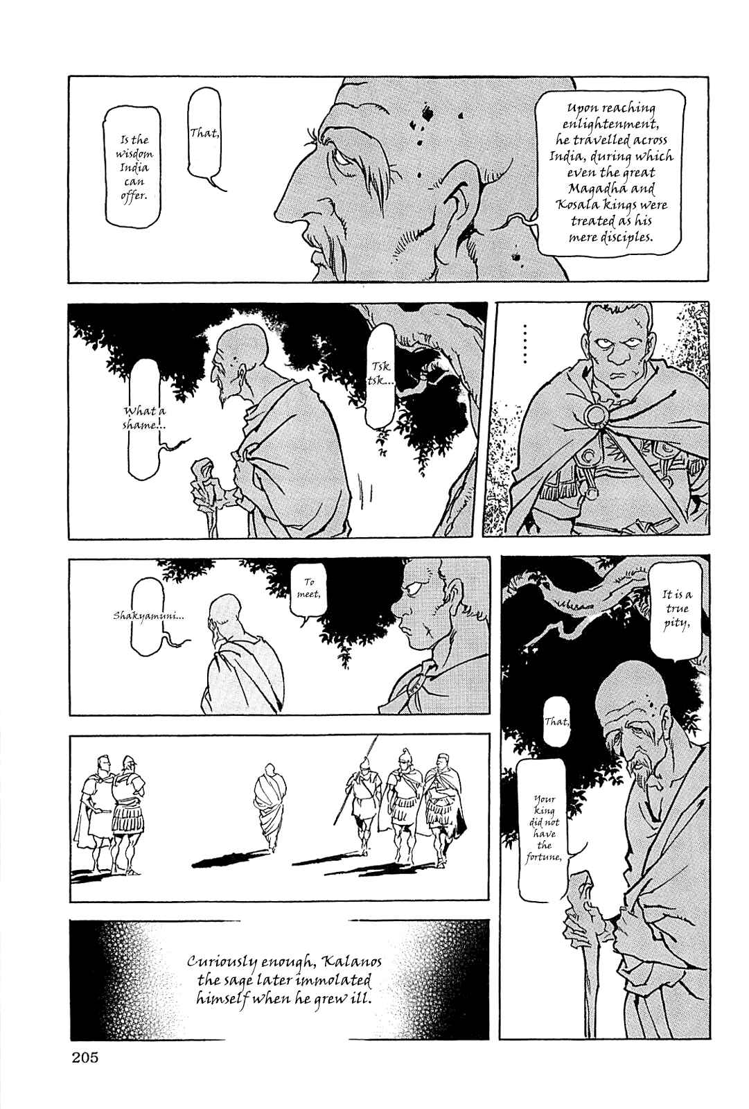 Page 208 Chapter Unknown_56f5 Alexandros - Dream for World Conquest
