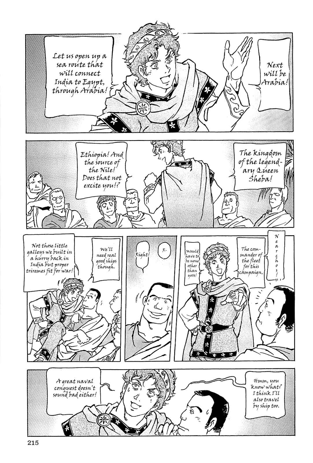 Page 218 Chapter Unknown_56f5 Alexandros - Dream for World Conquest