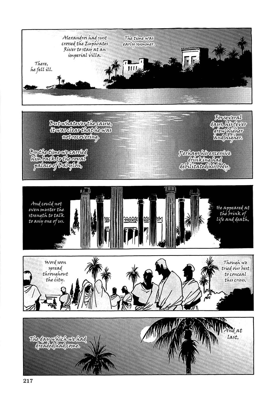 Page 220 Chapter Unknown_56f5 Alexandros - Dream for World Conquest