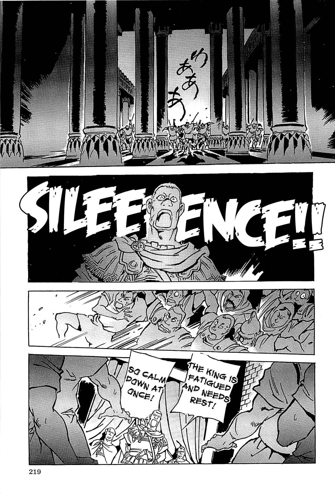 Page 222 Chapter Unknown_56f5 Alexandros - Dream for World Conquest