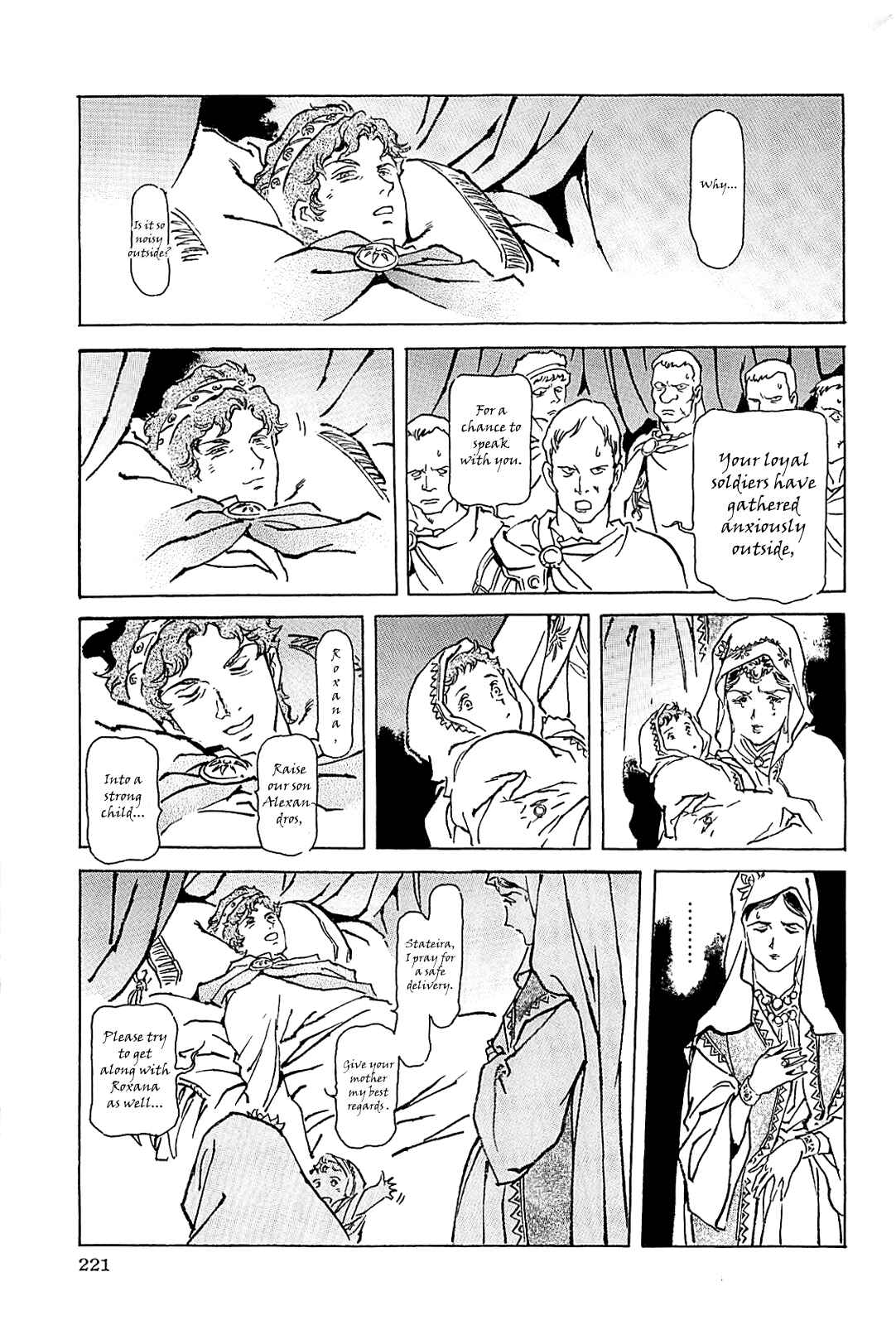 Page 224 Chapter Unknown_56f5 Alexandros - Dream for World Conquest