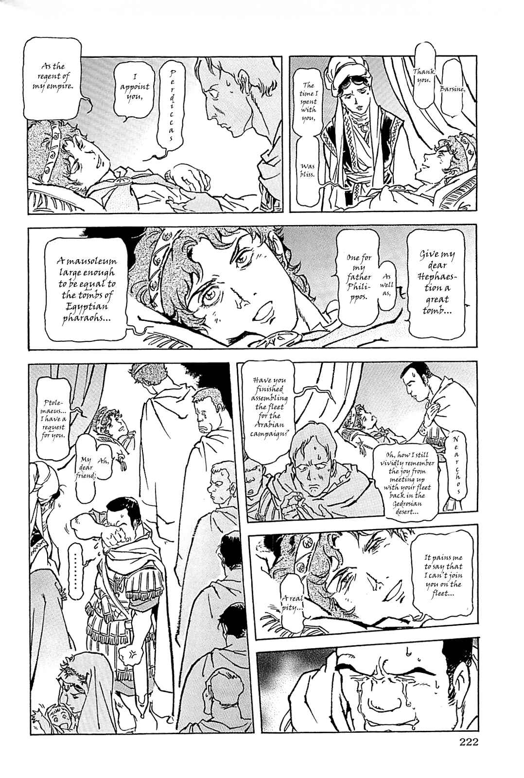 Page 225 Chapter Unknown_56f5 Alexandros - Dream for World Conquest