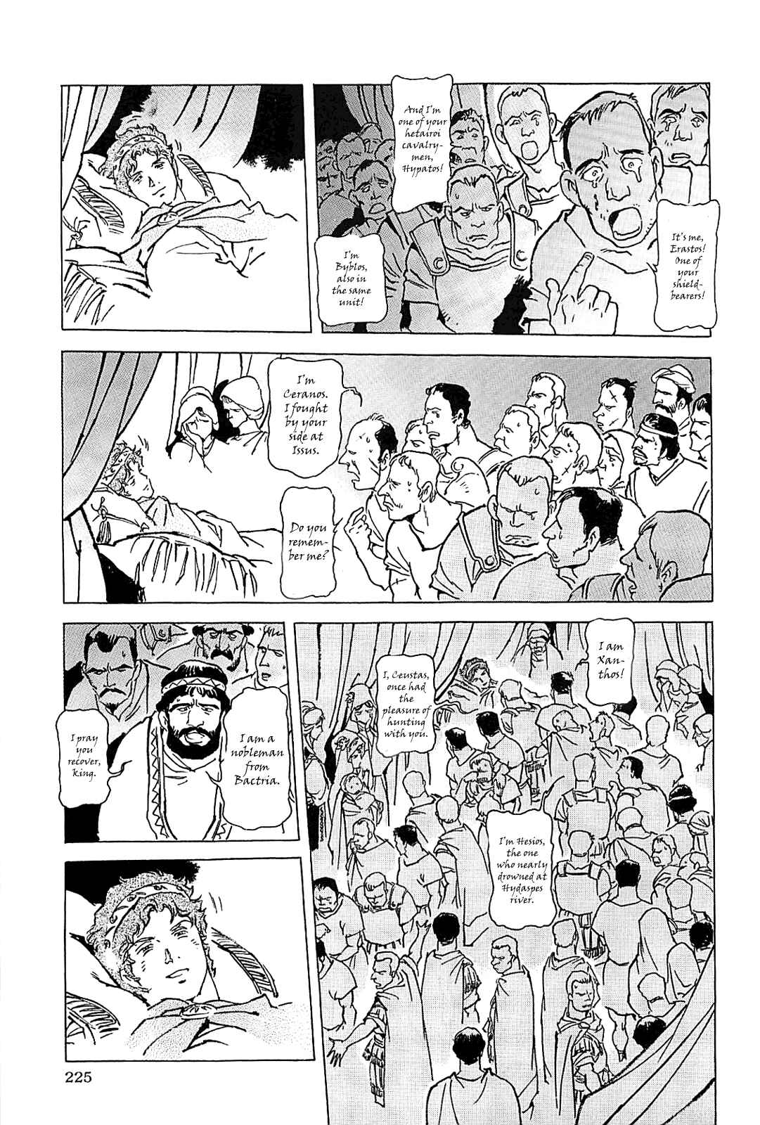 Page 228 Chapter Unknown_56f5 Alexandros - Dream for World Conquest