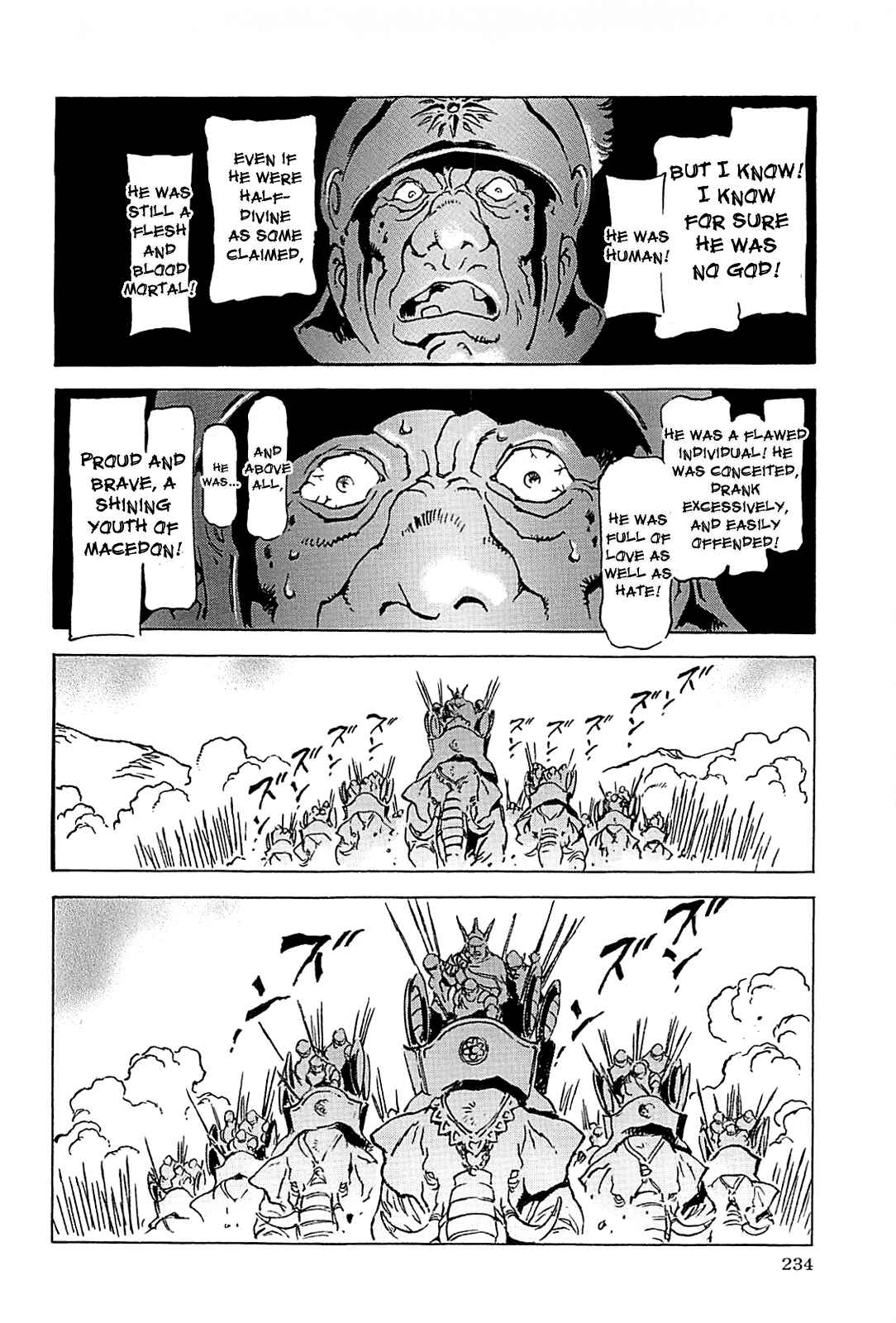 Page 237 Chapter Unknown_56f5 Alexandros - Dream for World Conquest