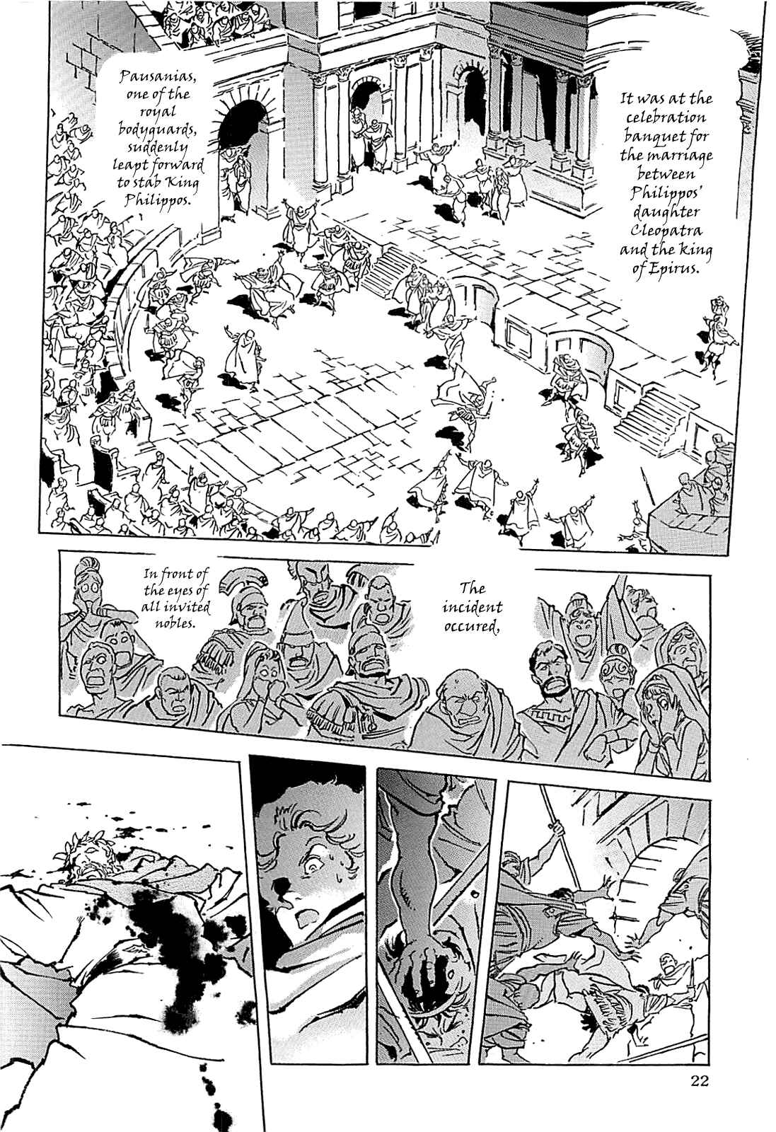Page 26 Chapter Unknown_56f5 Alexandros - Dream for World Conquest
