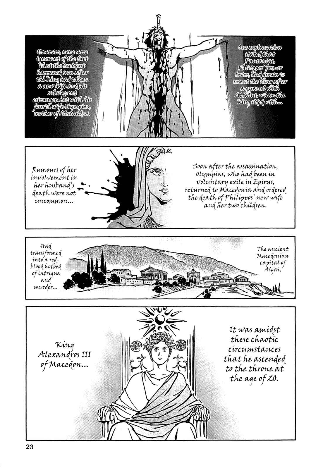Page 27 Chapter Unknown_56f5 Alexandros - Dream for World Conquest