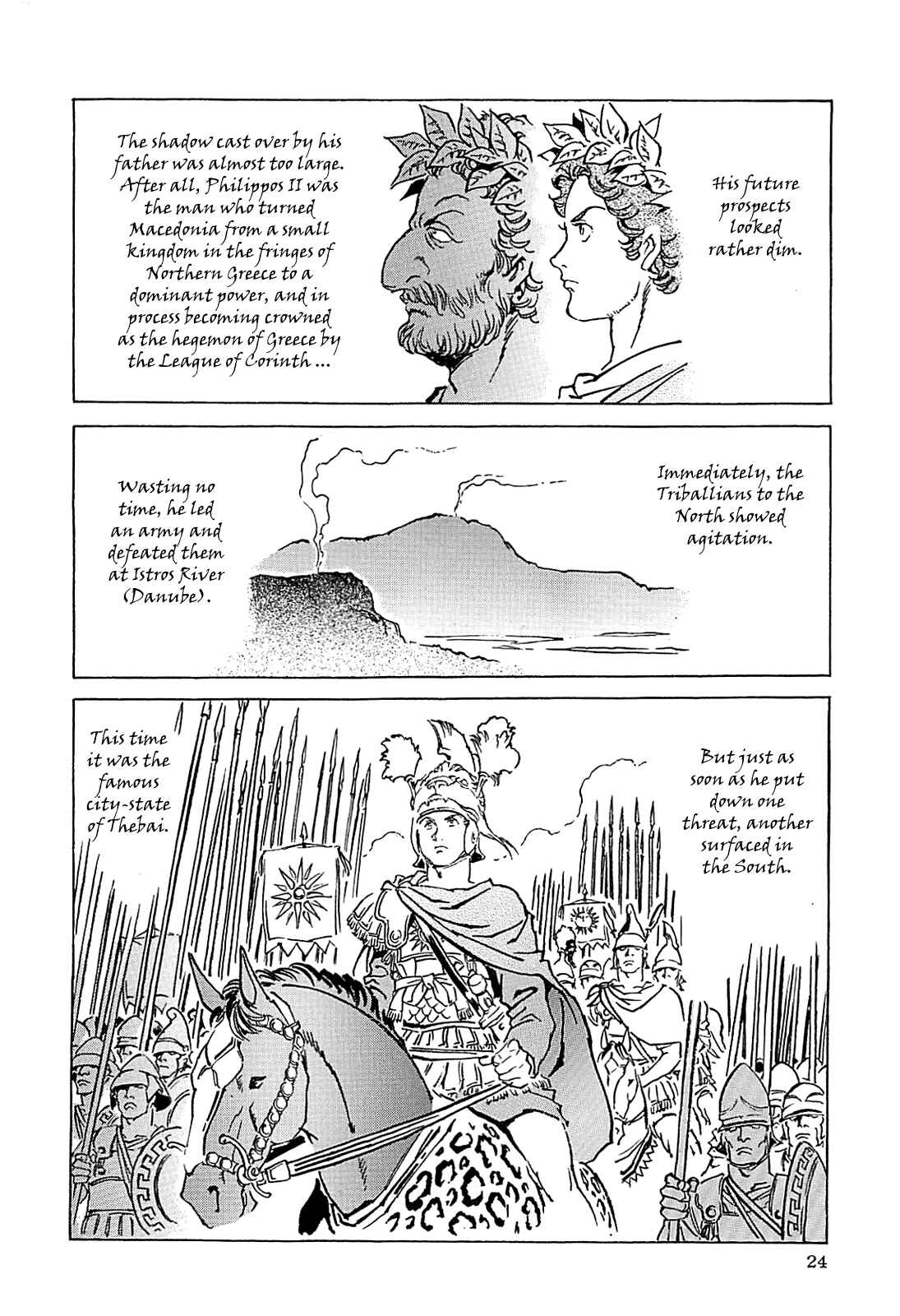 Page 28 Chapter Unknown_56f5 Alexandros - Dream for World Conquest