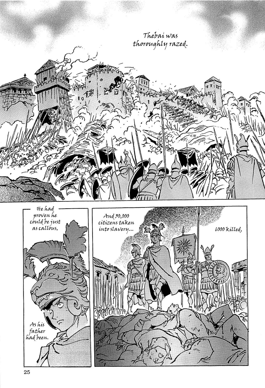 Page 29 Chapter Unknown_56f5 Alexandros - Dream for World Conquest