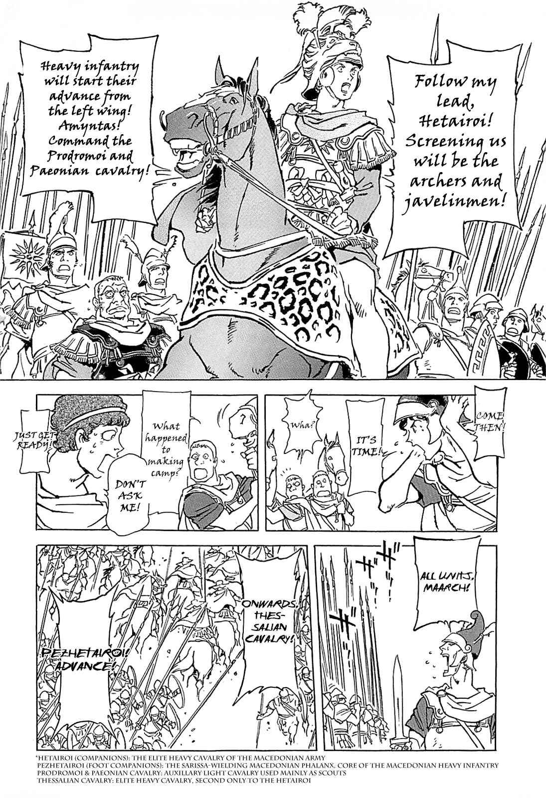 Page 36 Chapter Unknown_56f5 Alexandros - Dream for World Conquest