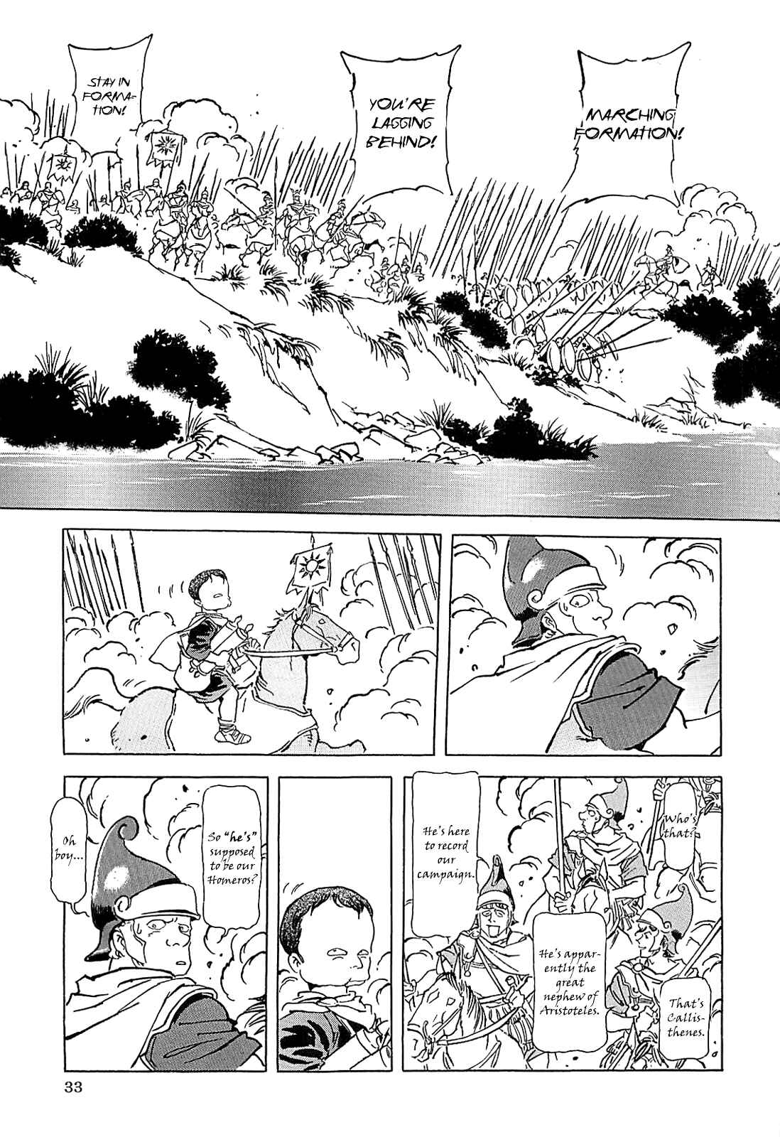 Page 37 Chapter Unknown_56f5 Alexandros - Dream for World Conquest