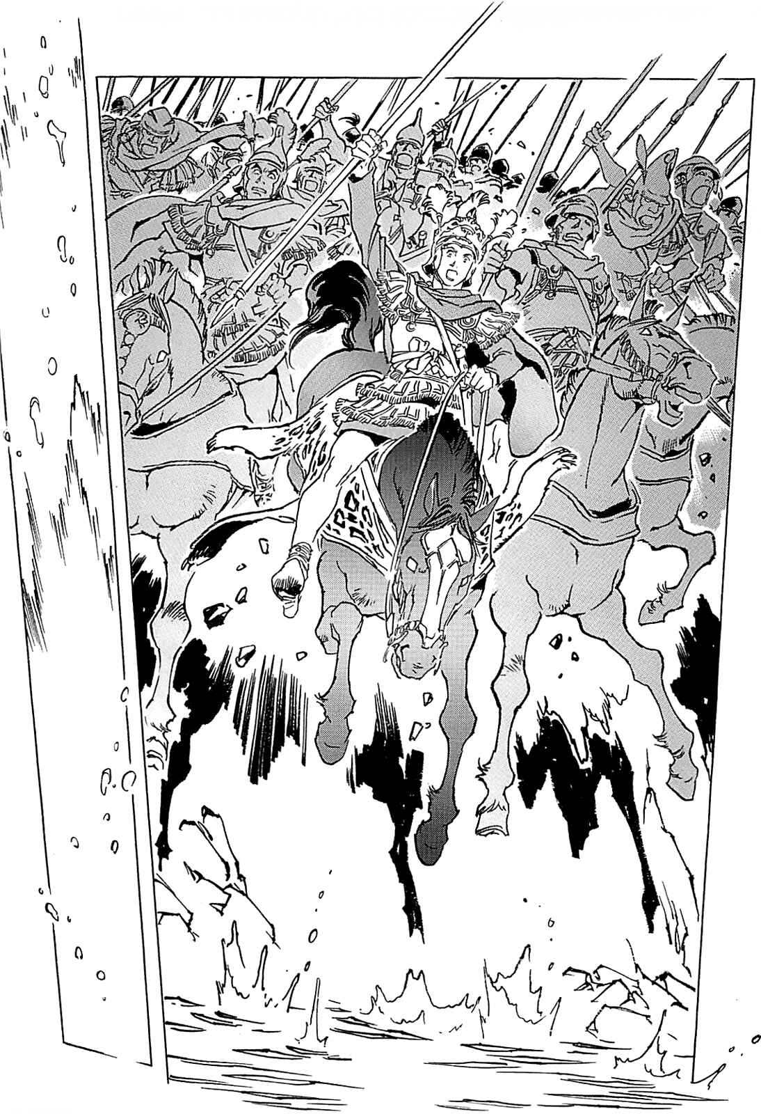 Page 40 Chapter Unknown_56f5 Alexandros - Dream for World Conquest
