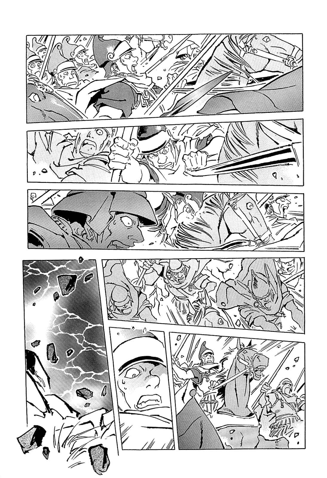 Page 41 Chapter Unknown_56f5 Alexandros - Dream for World Conquest