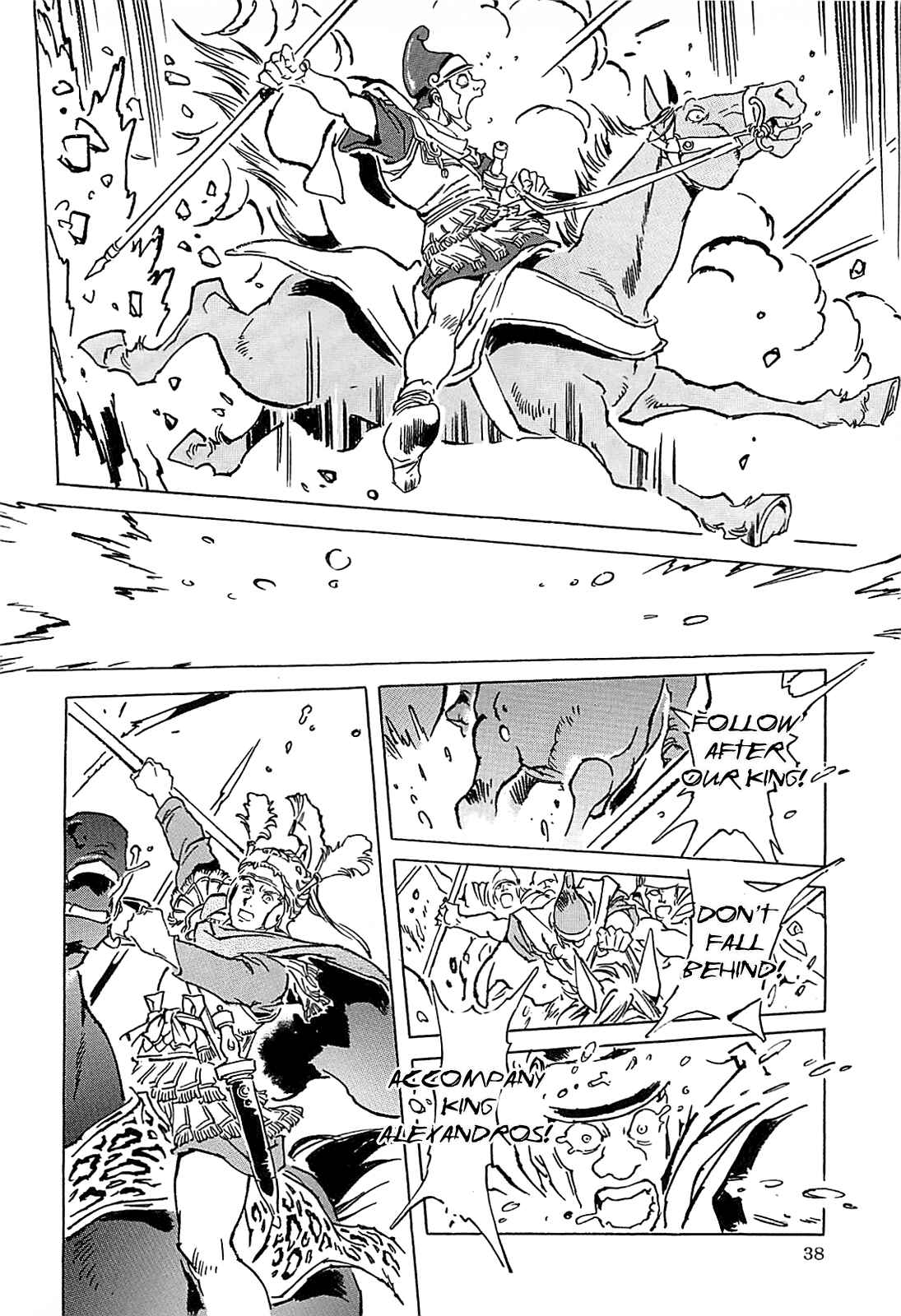 Page 42 Chapter Unknown_56f5 Alexandros - Dream for World Conquest