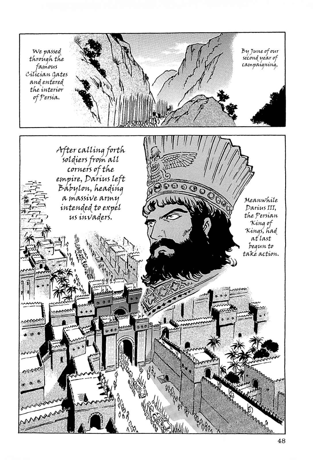 Page 52 Chapter Unknown_56f5 Alexandros - Dream for World Conquest