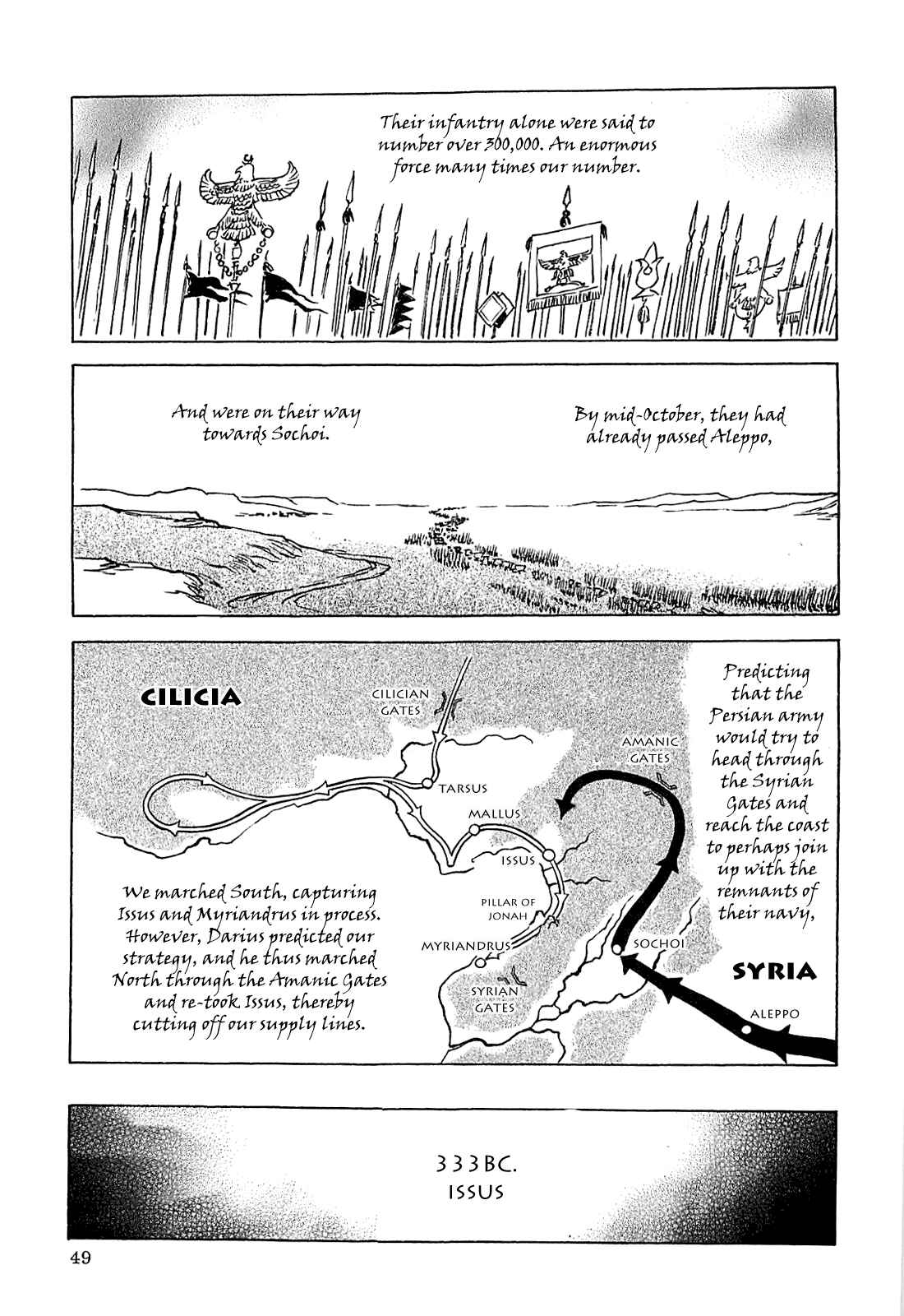 Page 53 Chapter Unknown_56f5 Alexandros - Dream for World Conquest