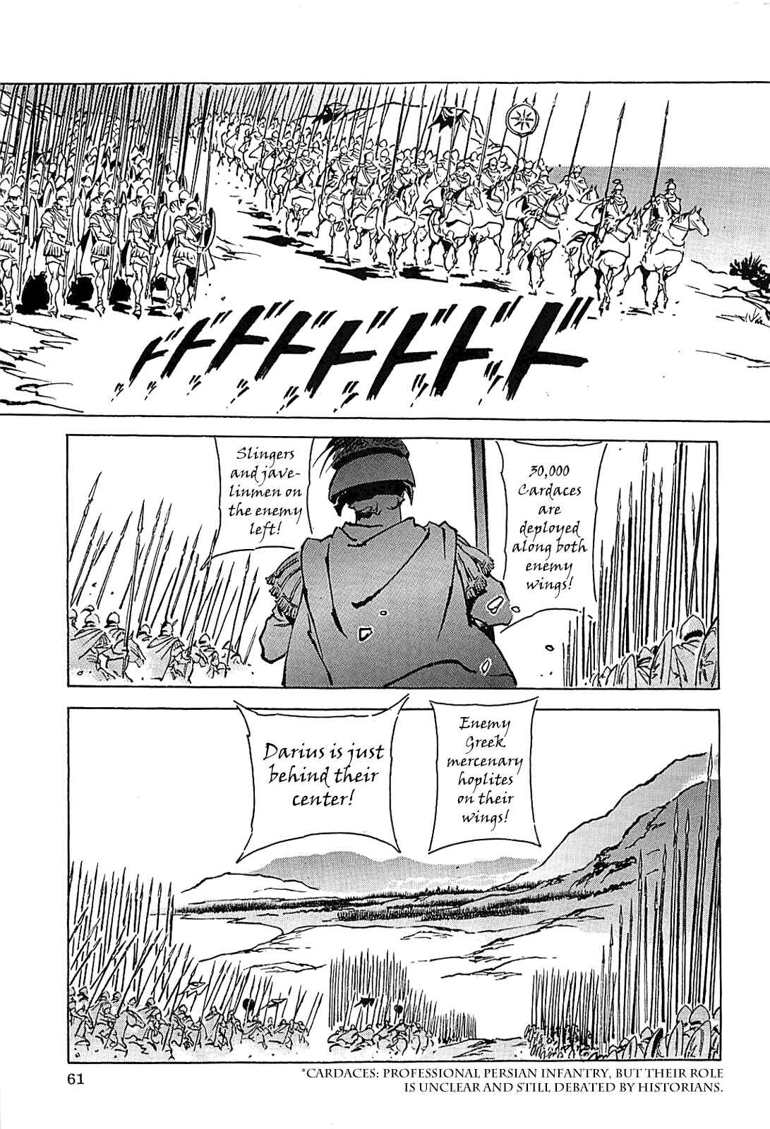 Page 65 Chapter Unknown_56f5 Alexandros - Dream for World Conquest