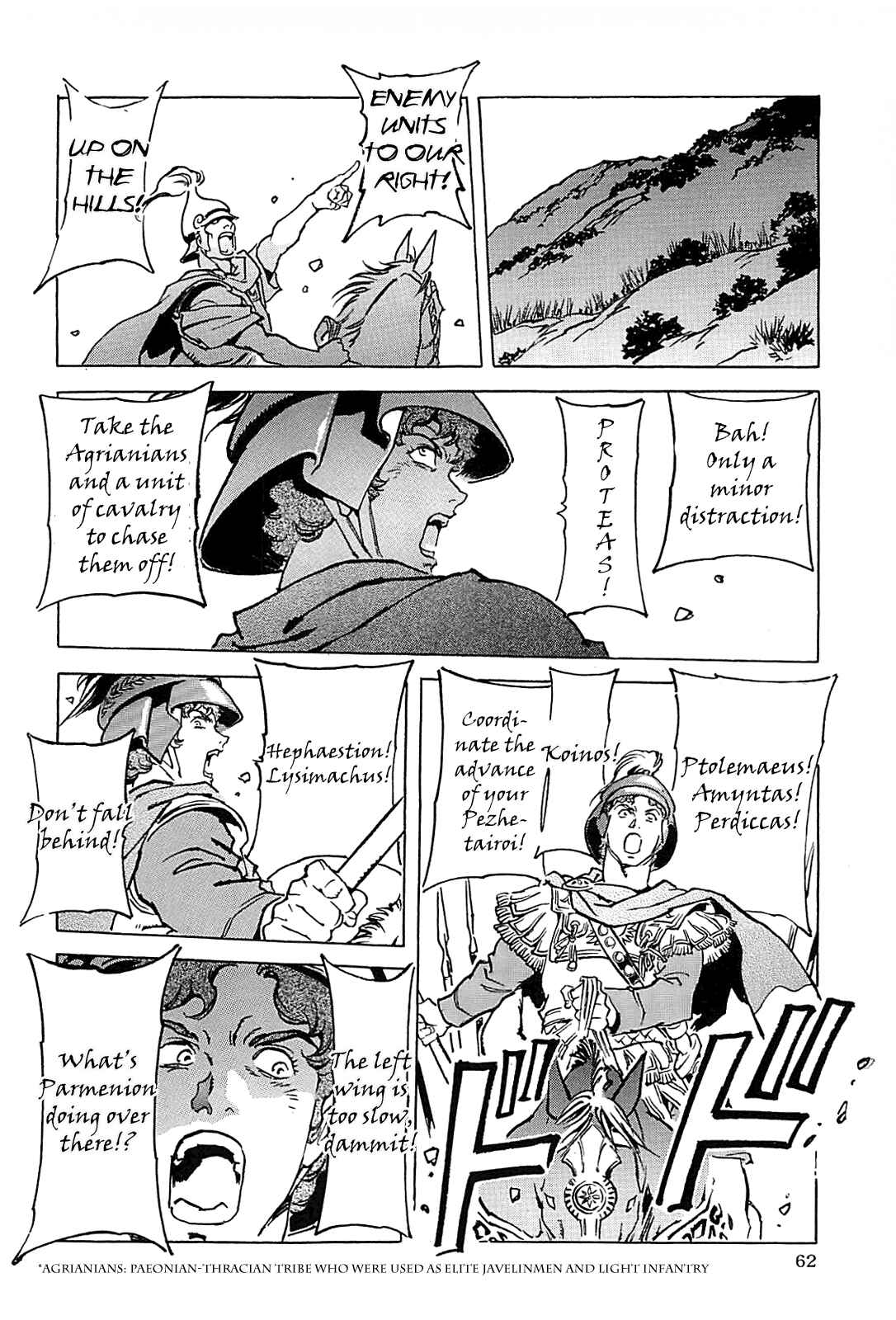 Page 66 Chapter Unknown_56f5 Alexandros - Dream for World Conquest