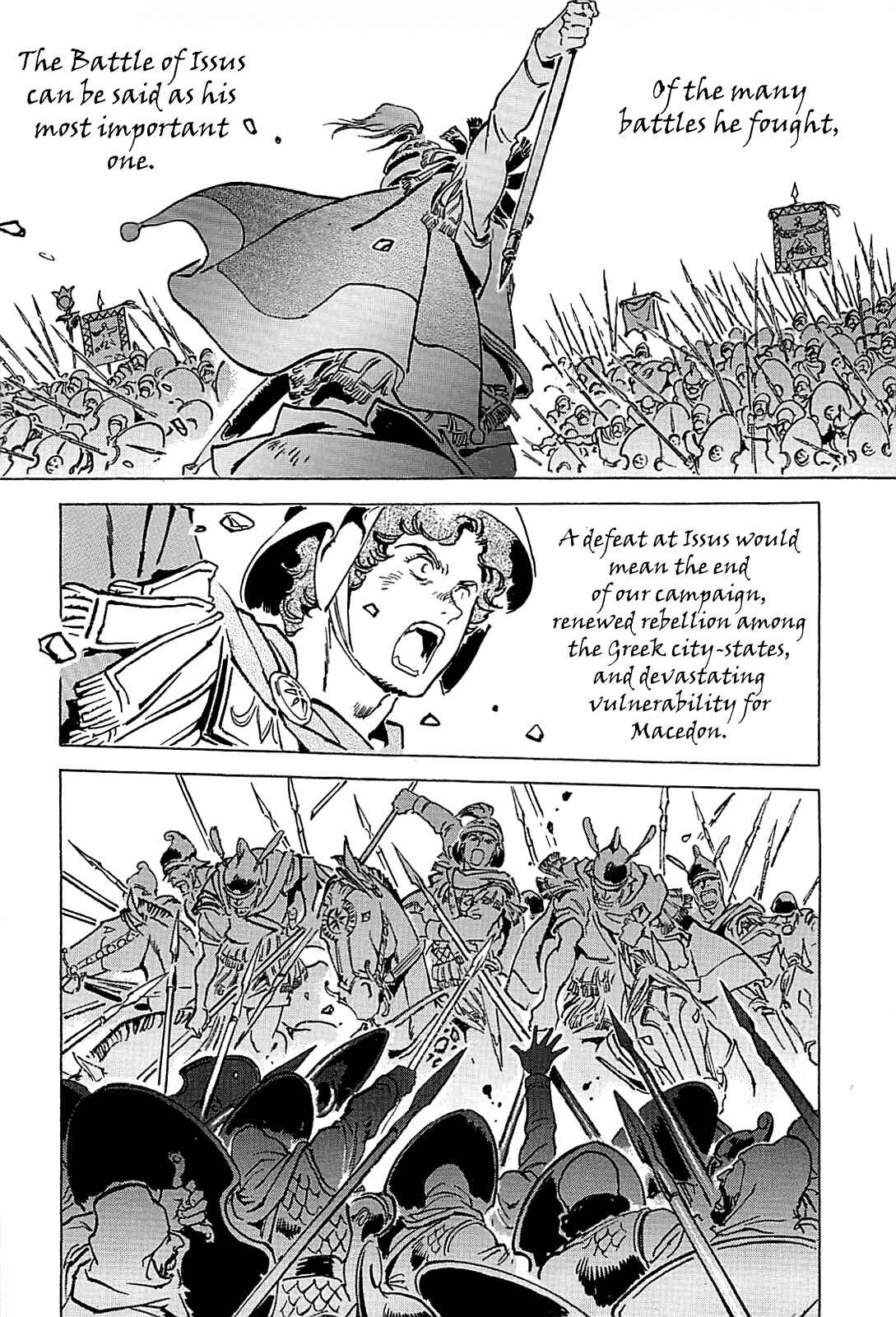 Page 69 Chapter Unknown_56f5 Alexandros - Dream for World Conquest
