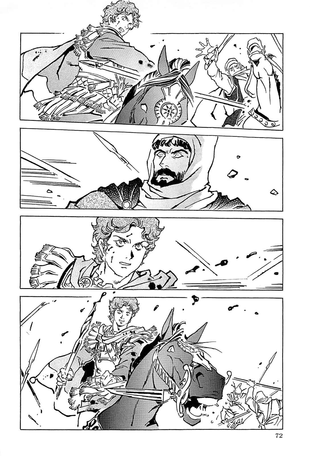 Page 75 Chapter Unknown_56f5 Alexandros - Dream for World Conquest