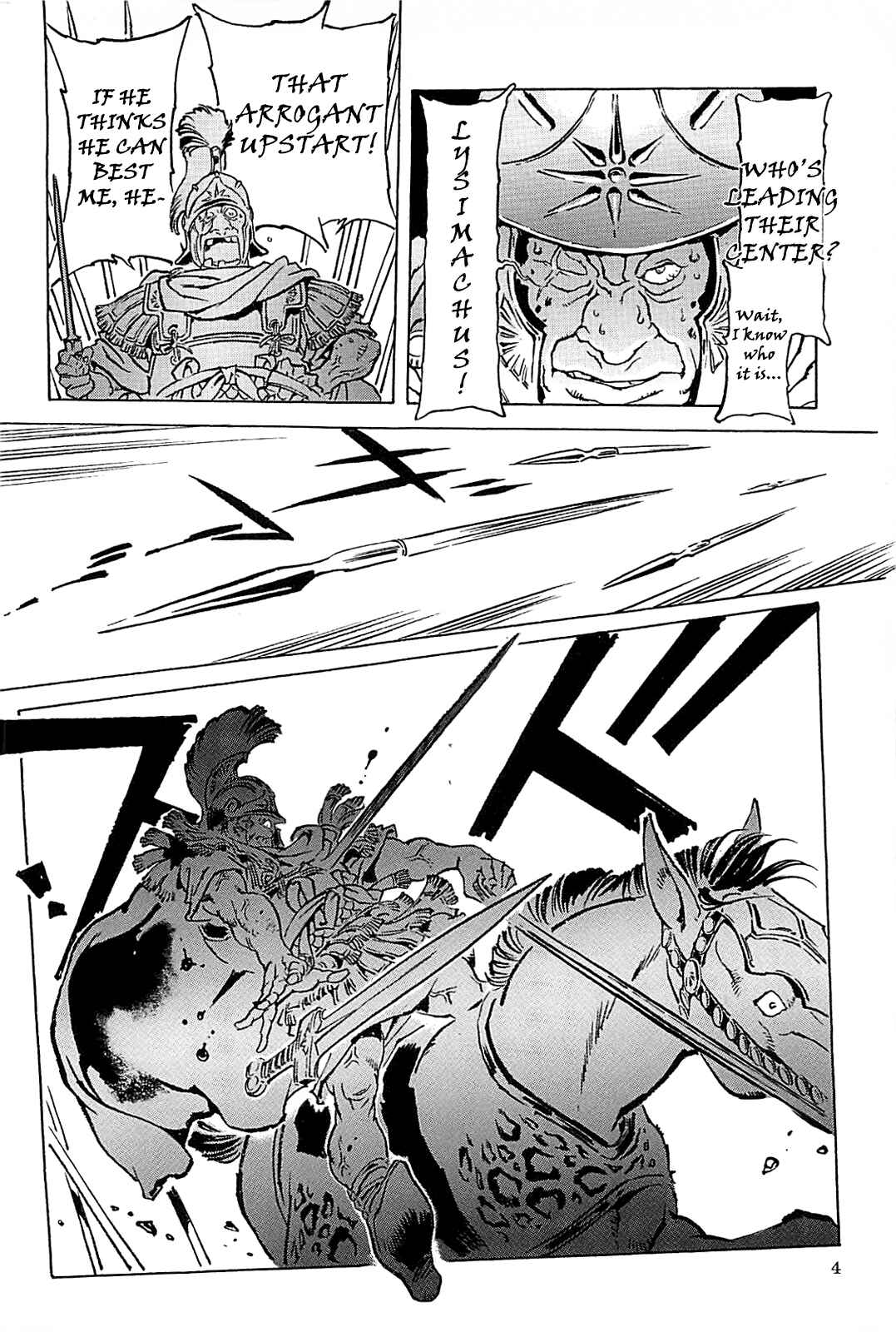 Page 8 Chapter Unknown_56f5 Alexandros - Dream for World Conquest