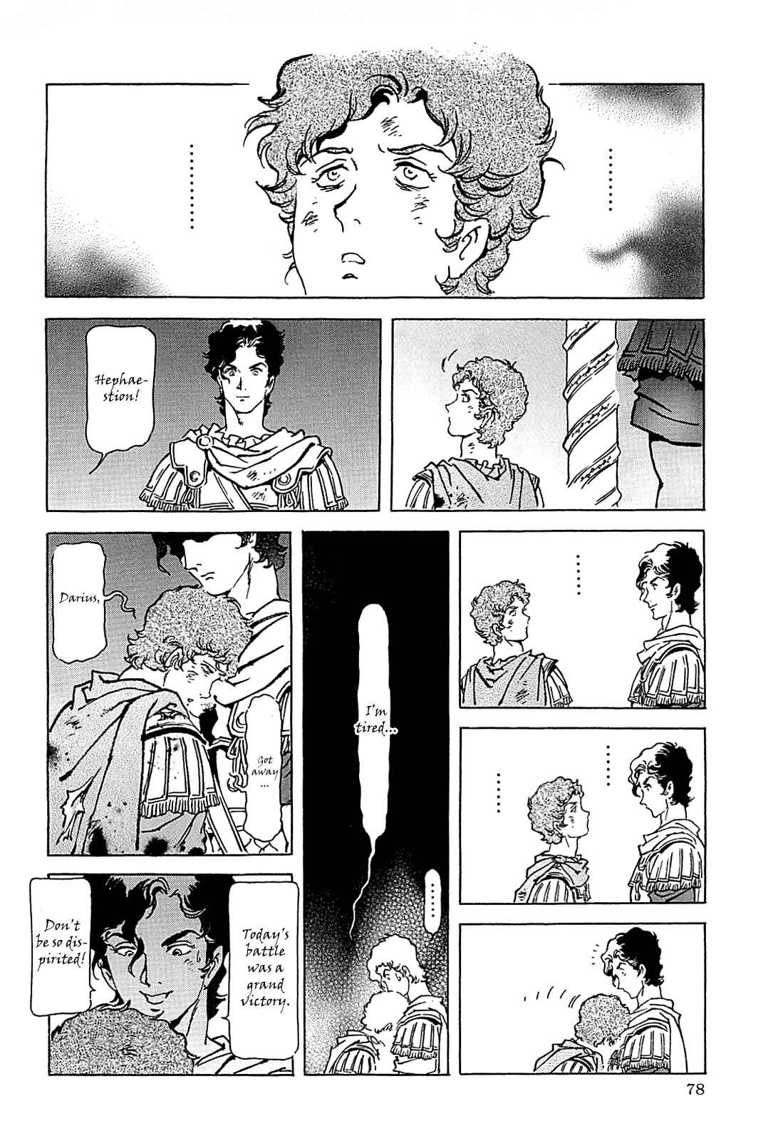 Page 81 Chapter Unknown_56f5 Alexandros - Dream for World Conquest