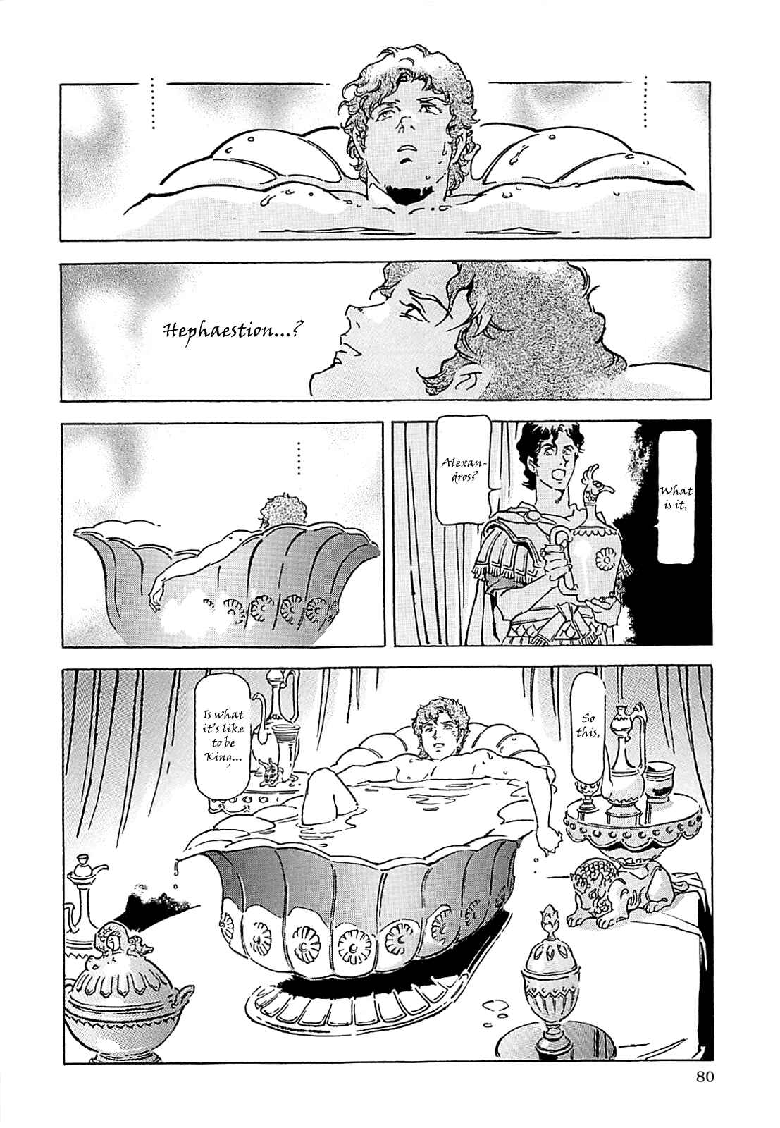 Page 83 Chapter Unknown_56f5 Alexandros - Dream for World Conquest