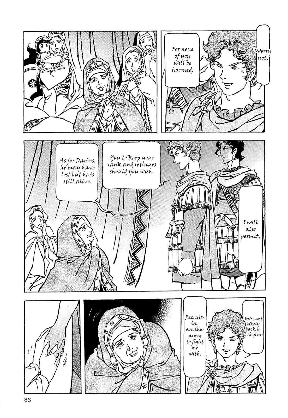 Page 86 Chapter Unknown_56f5 Alexandros - Dream for World Conquest