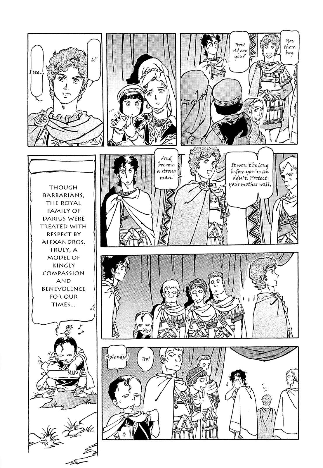 Page 88 Chapter Unknown_56f5 Alexandros - Dream for World Conquest