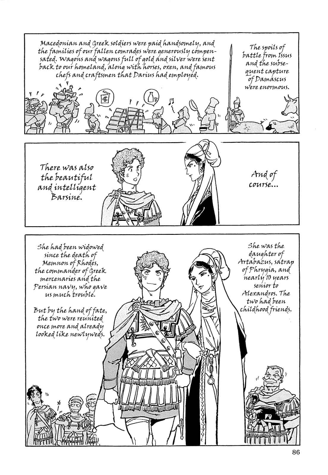 Page 89 Chapter Unknown_56f5 Alexandros - Dream for World Conquest