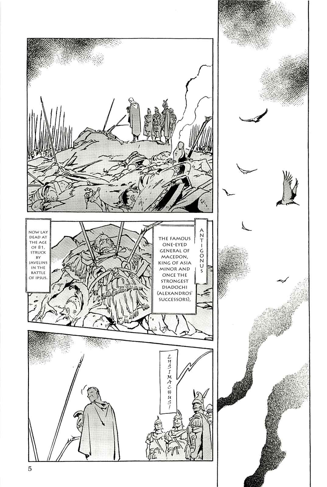 Page 9 Chapter Unknown_56f5 Alexandros - Dream for World Conquest