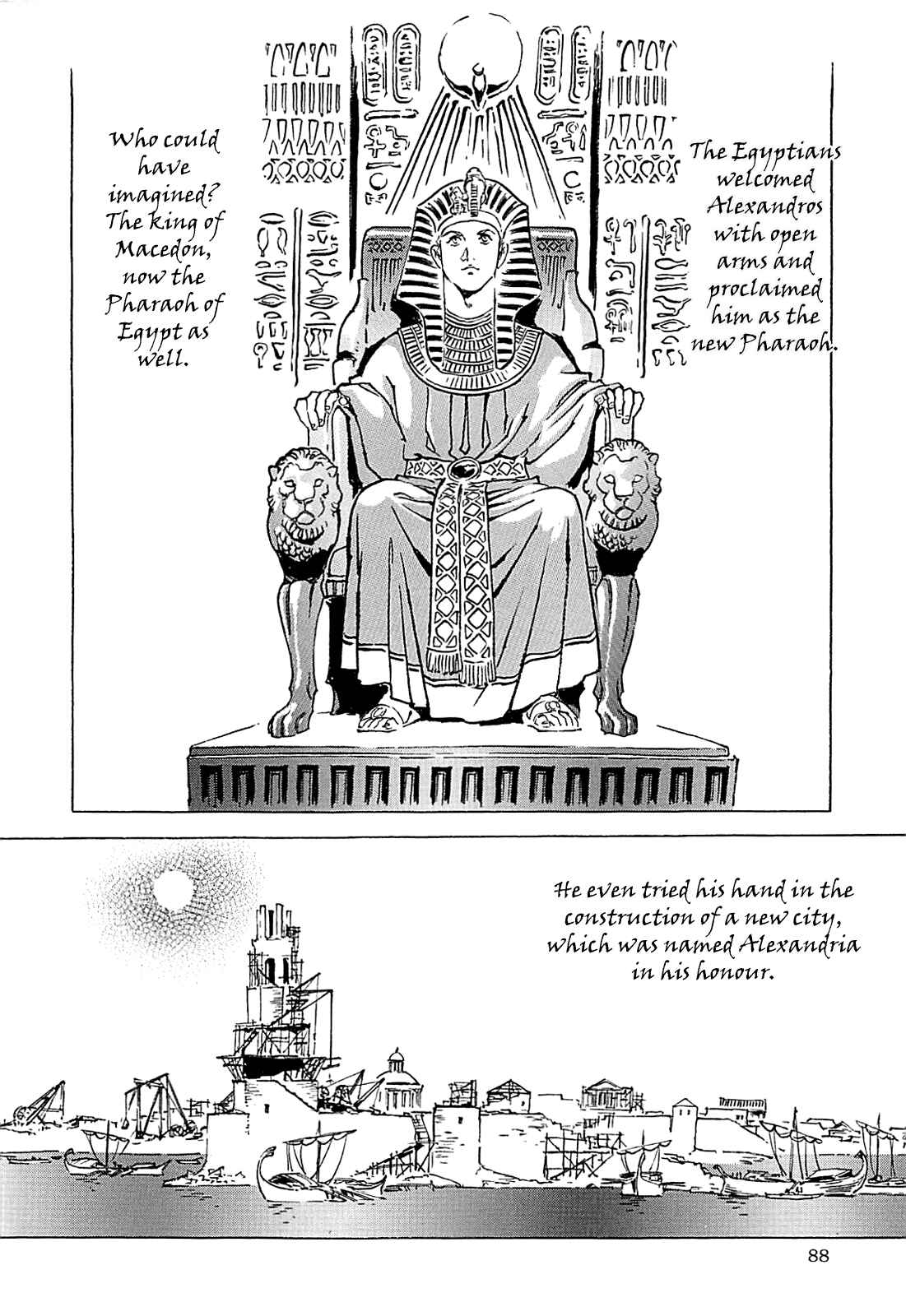 Page 91 Chapter Unknown_56f5 Alexandros - Dream for World Conquest