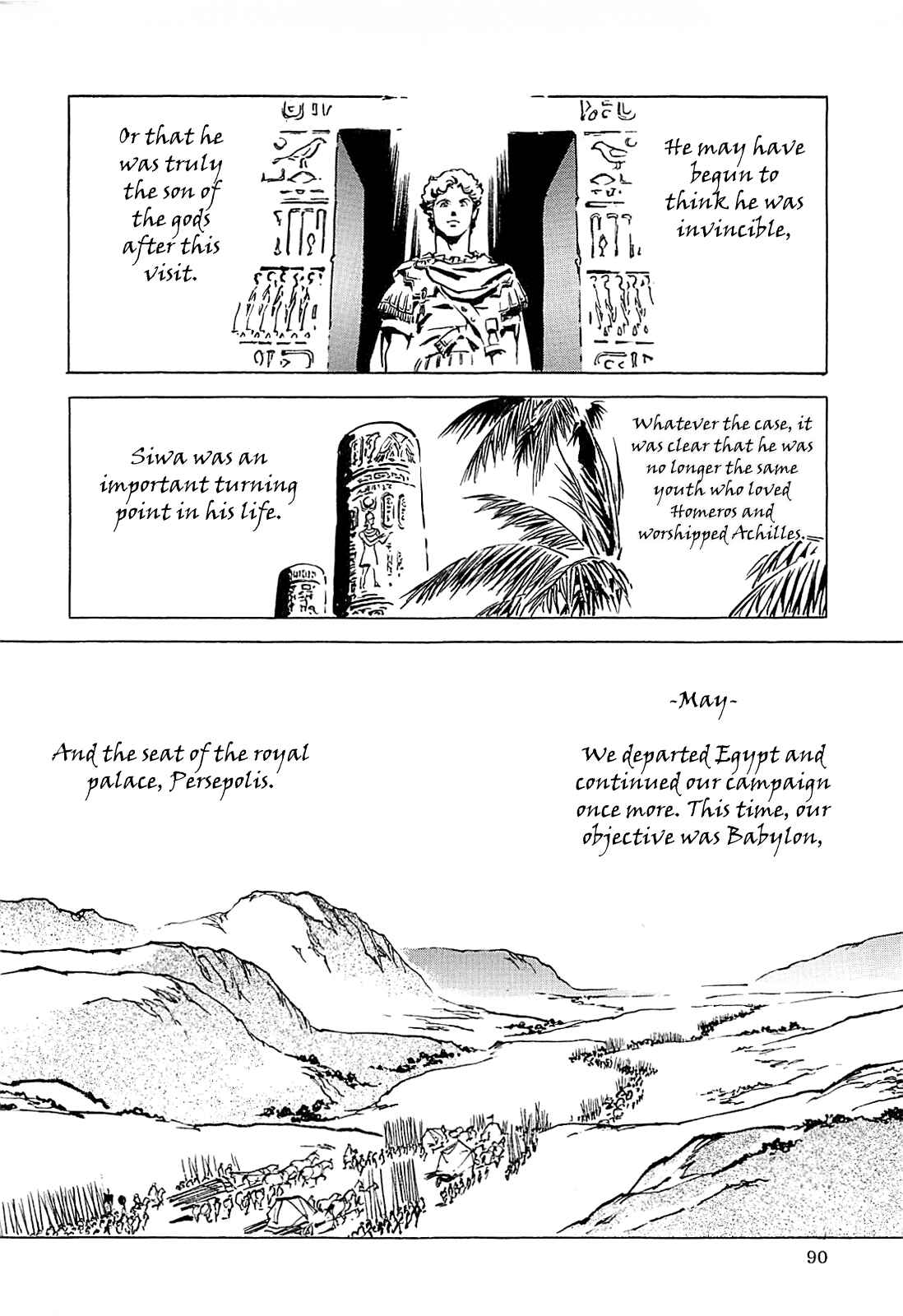 Page 93 Chapter Unknown_56f5 Alexandros - Dream for World Conquest