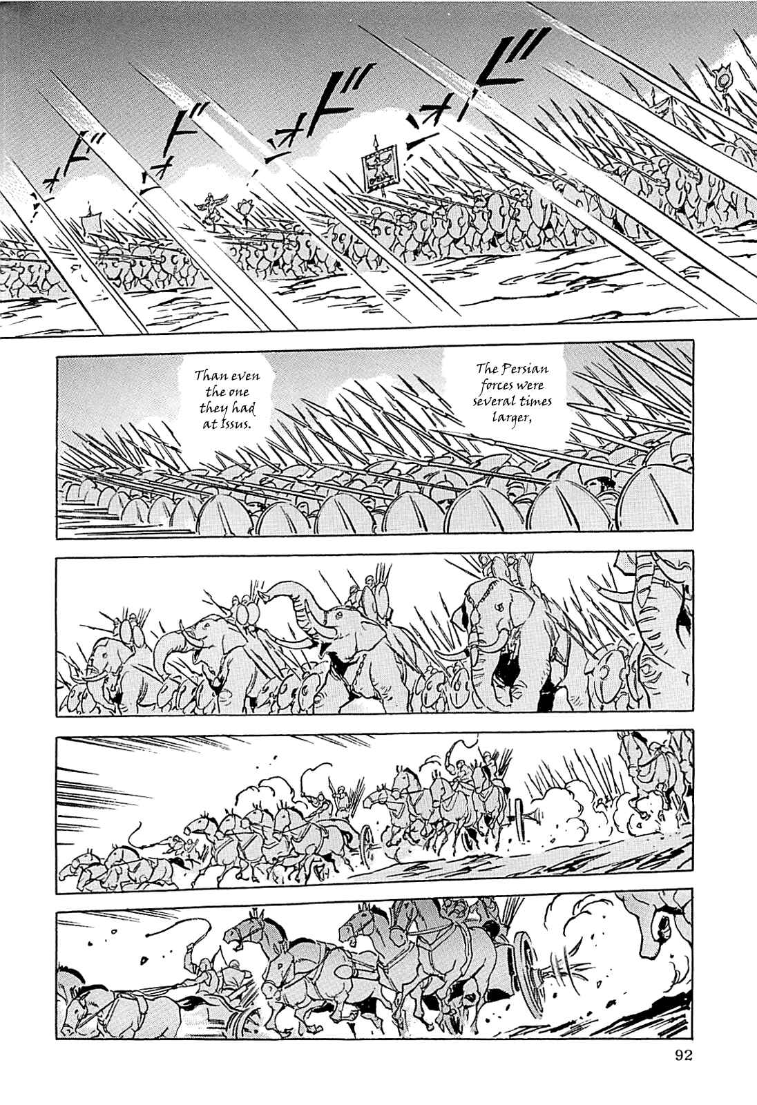 Page 95 Chapter Unknown_56f5 Alexandros - Dream for World Conquest