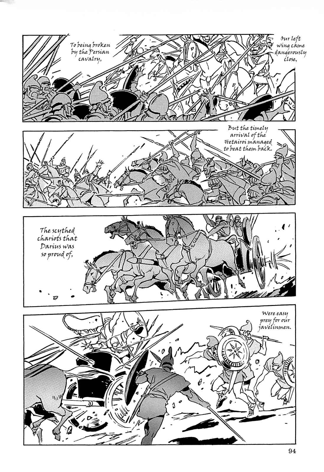 Page 97 Chapter Unknown_56f5 Alexandros - Dream for World Conquest