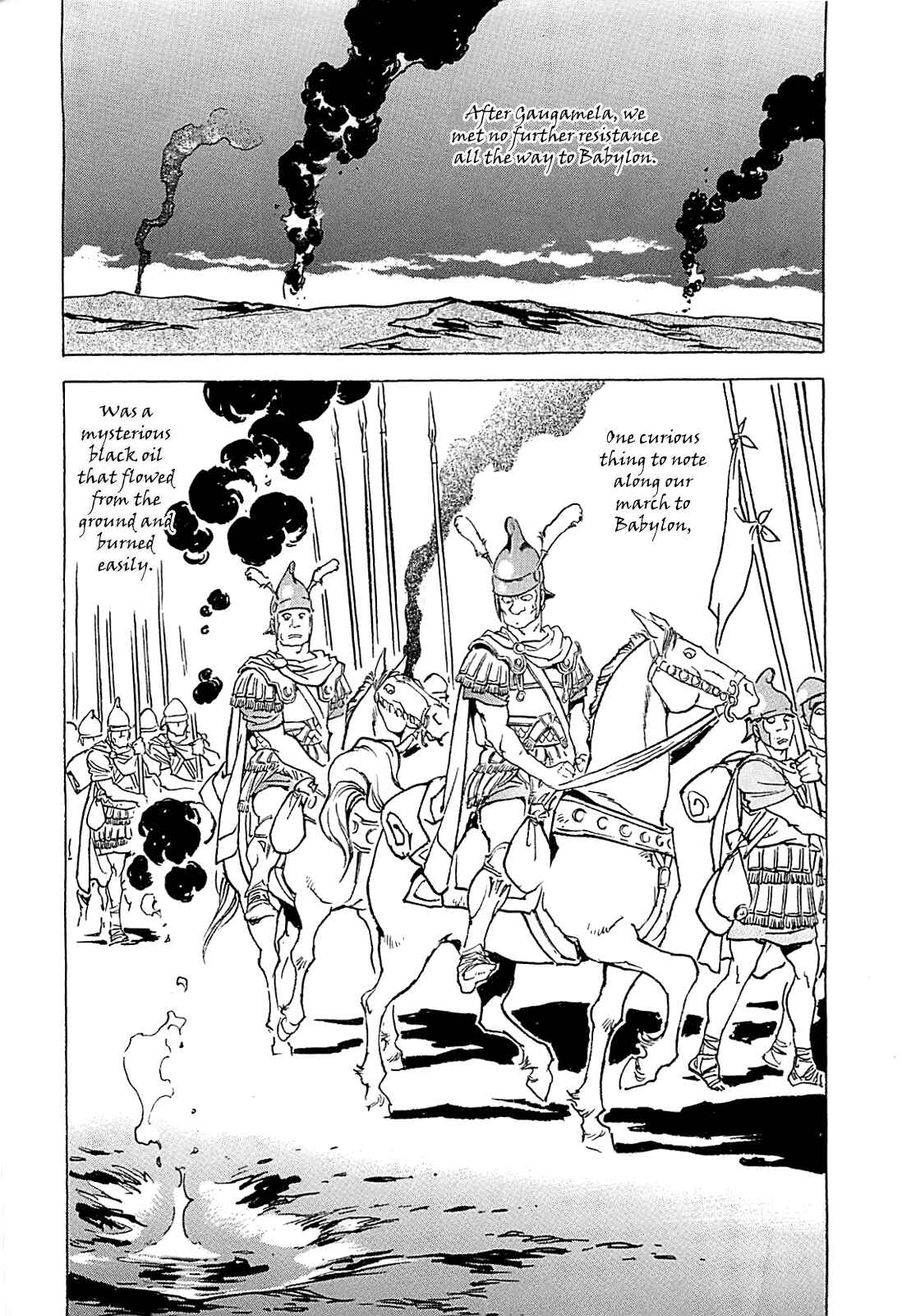 Page 99 Chapter Unknown_56f5 Alexandros - Dream for World Conquest