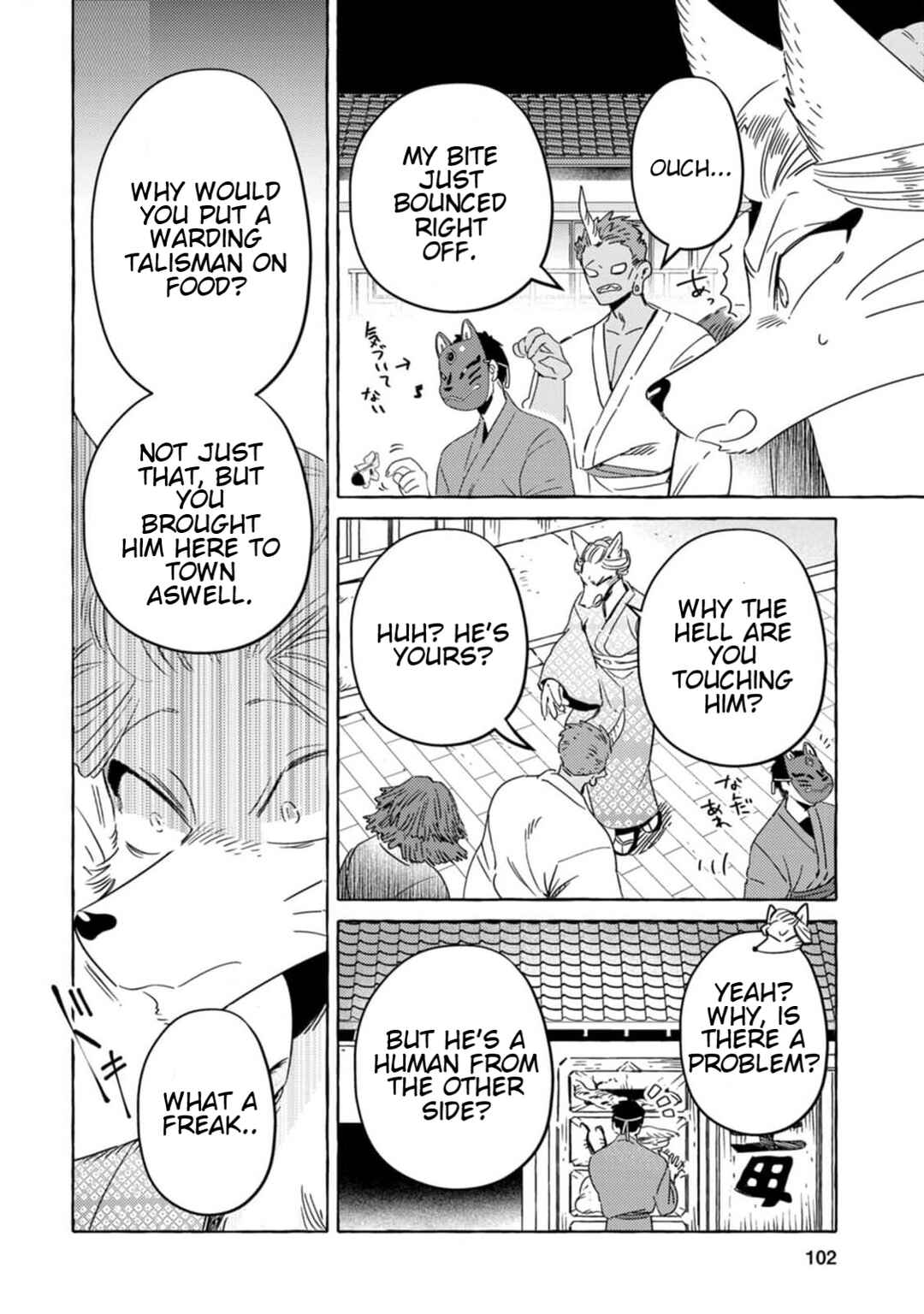 Page 10 Chapter 6 Komen Fuufu