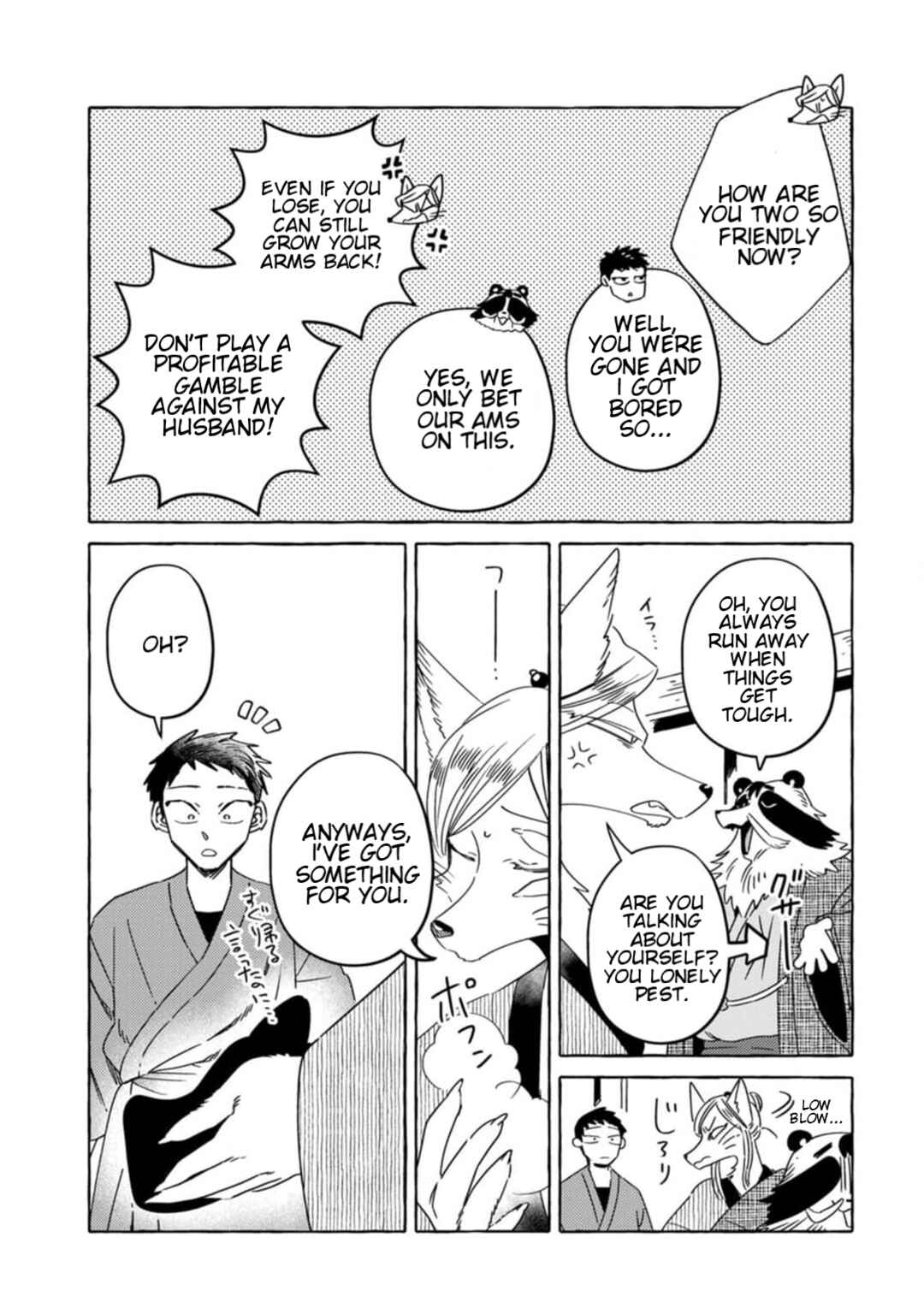 Page 3 Chapter 6 Komen Fuufu
