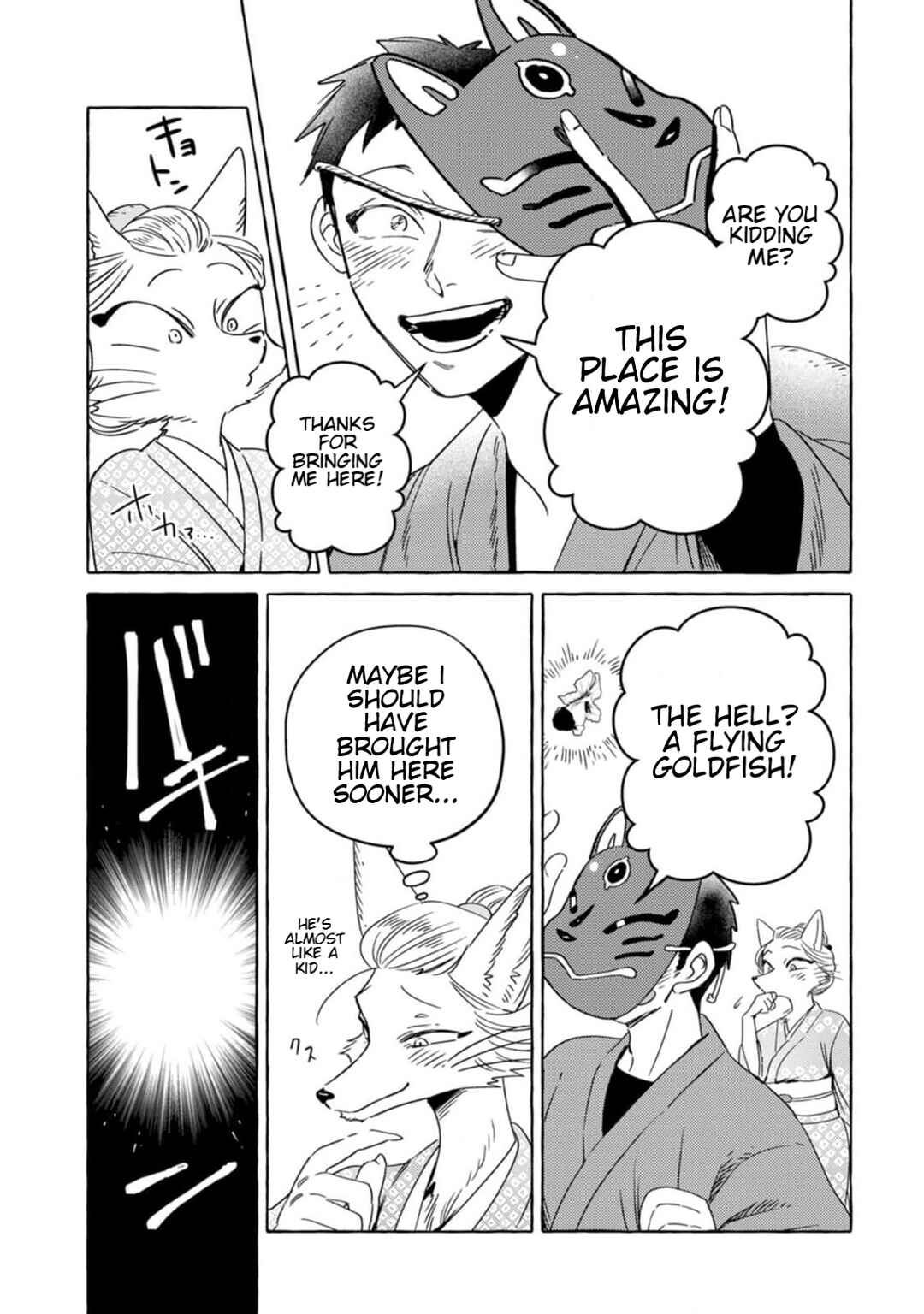 Page 9 Chapter 6 Komen Fuufu
