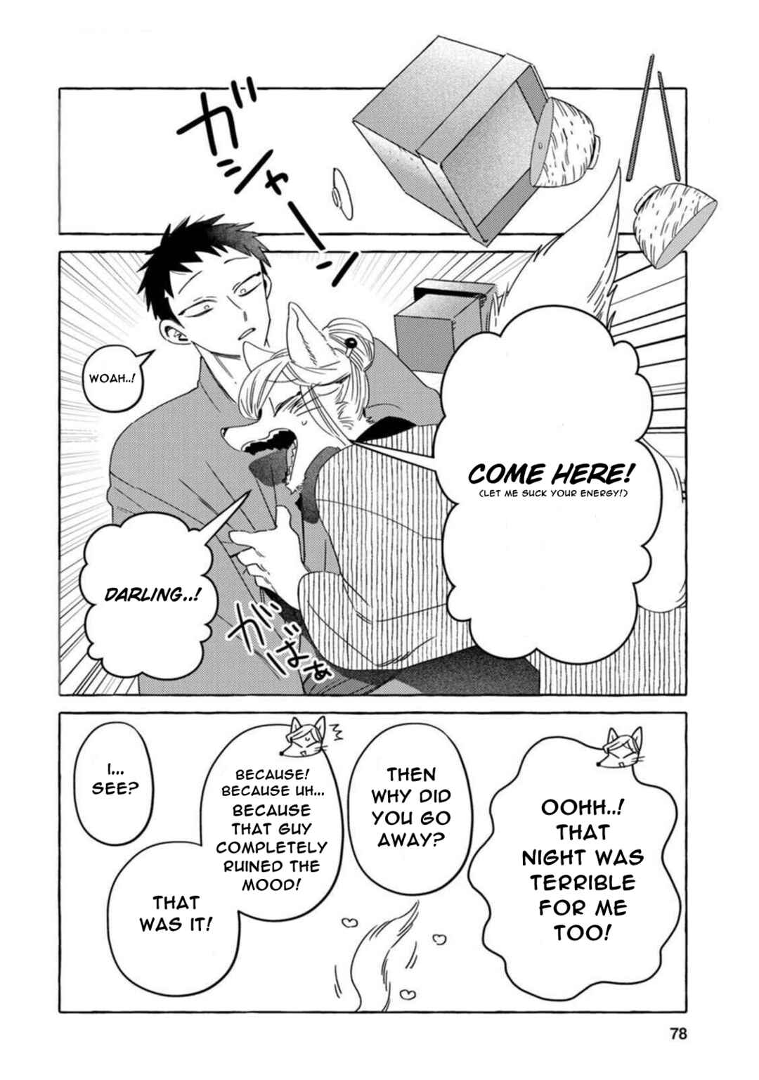 Page 4 Chapter 13 Komen Fuufu