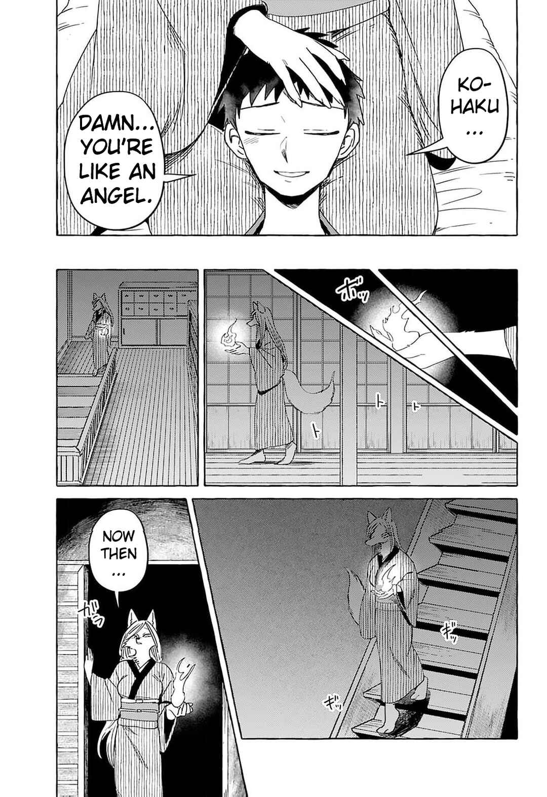 Page 7 Chapter 17 Komen Fuufu