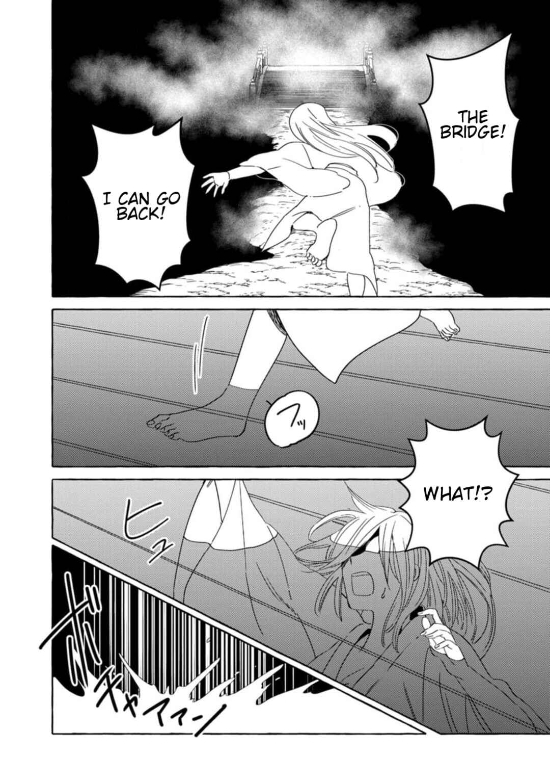 Page 14 Chapter 8 Komen Fuufu