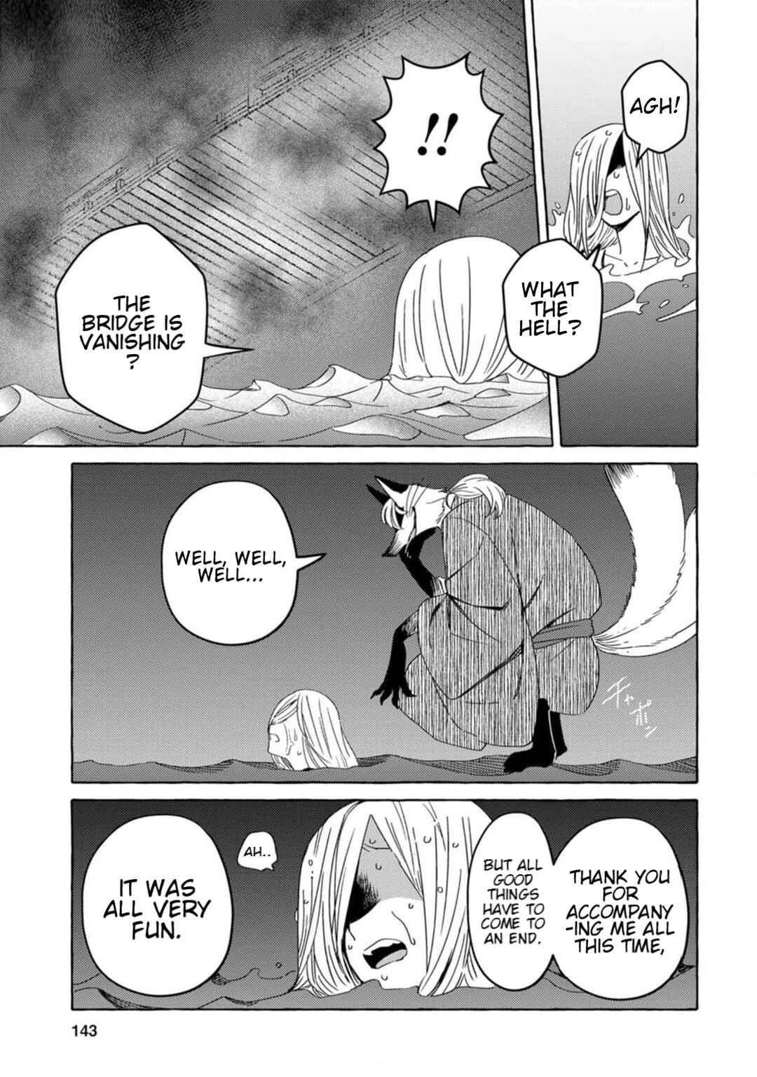 Page 15 Chapter 8 Komen Fuufu