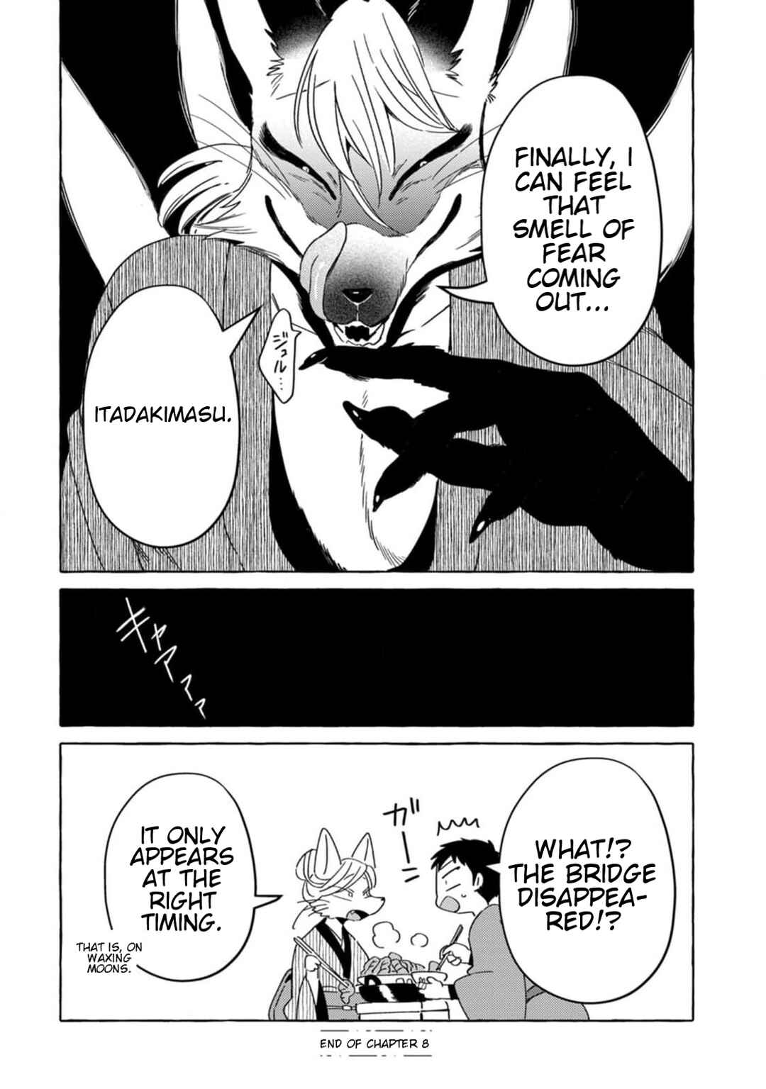 Page 16 Chapter 8 Komen Fuufu