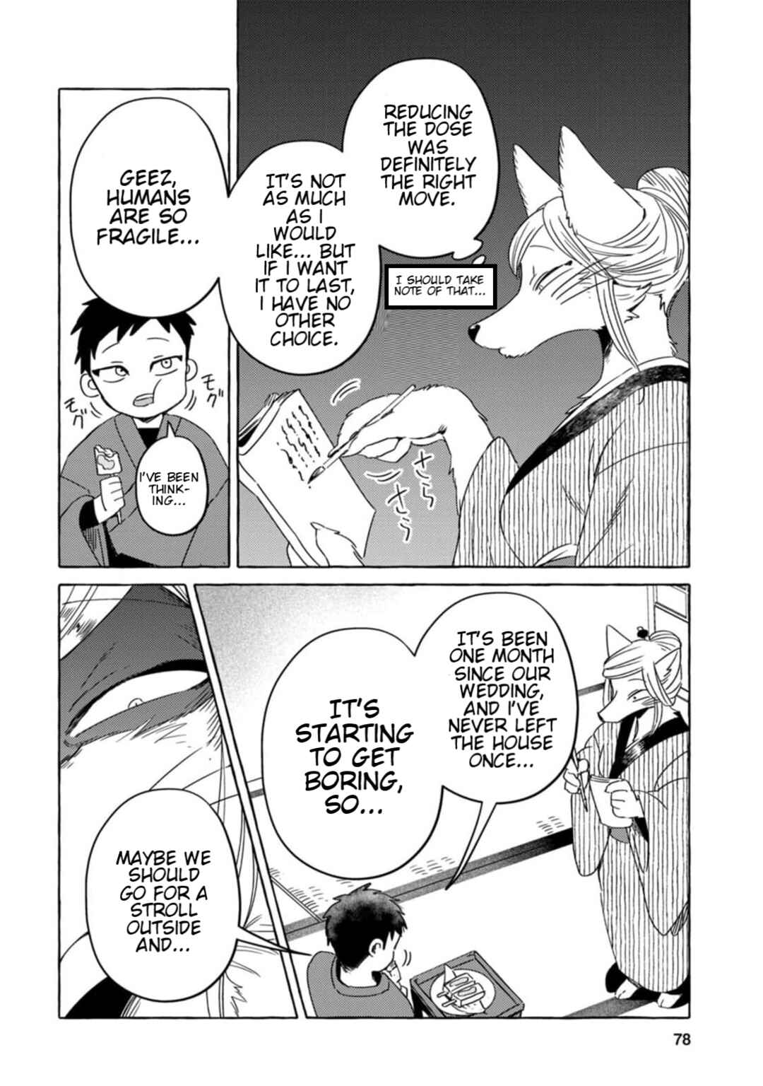 Page 2 Chapter 5 Komen Fuufu