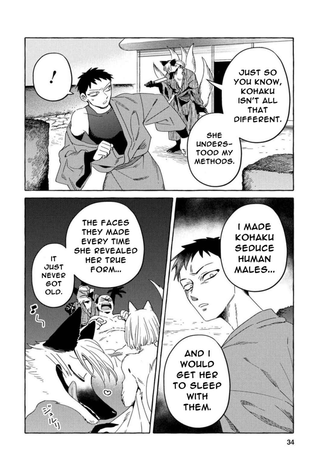 Page 12 Chapter 10 Komen Fuufu