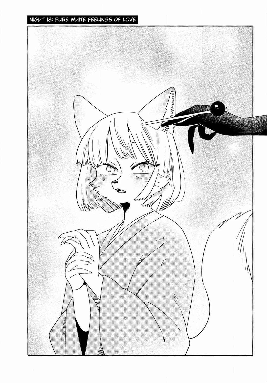 Page 1 Chapter 18 Komen Fuufu