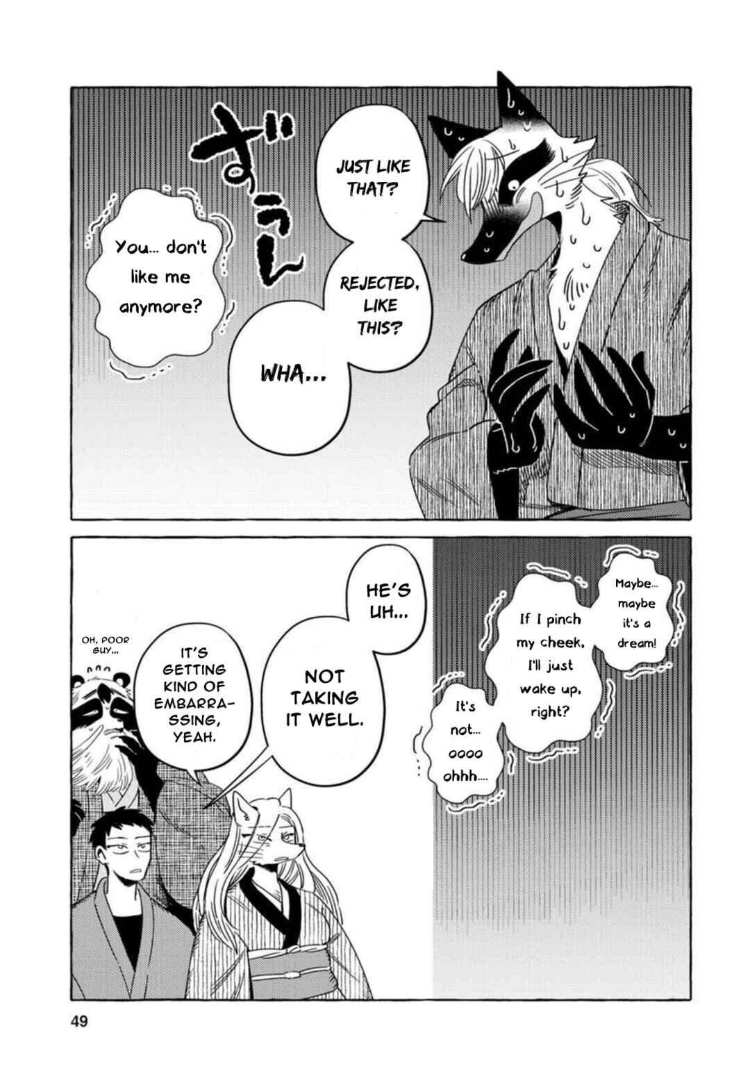 Page 11 Chapter 11 Komen Fuufu