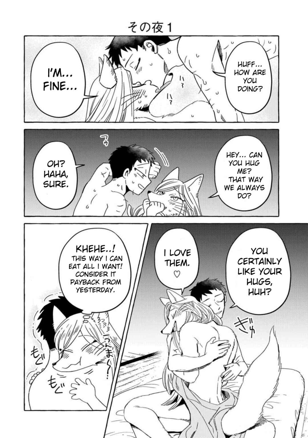 Page 2 Chapter 9 Komen Fuufu