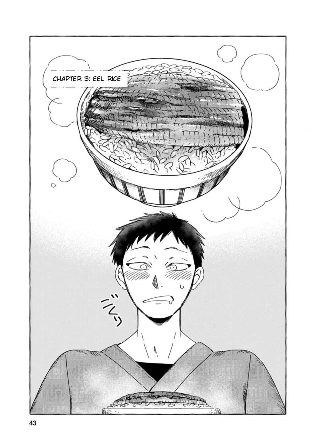 Page 1 Chapter 3 Komen Fuufu