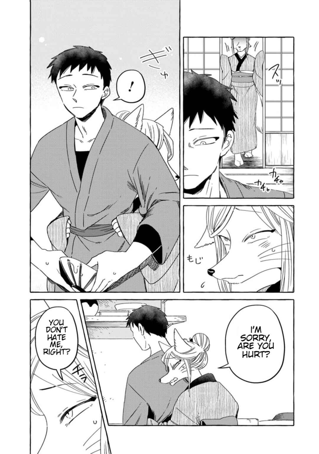 Page 13 Chapter 3 Komen Fuufu